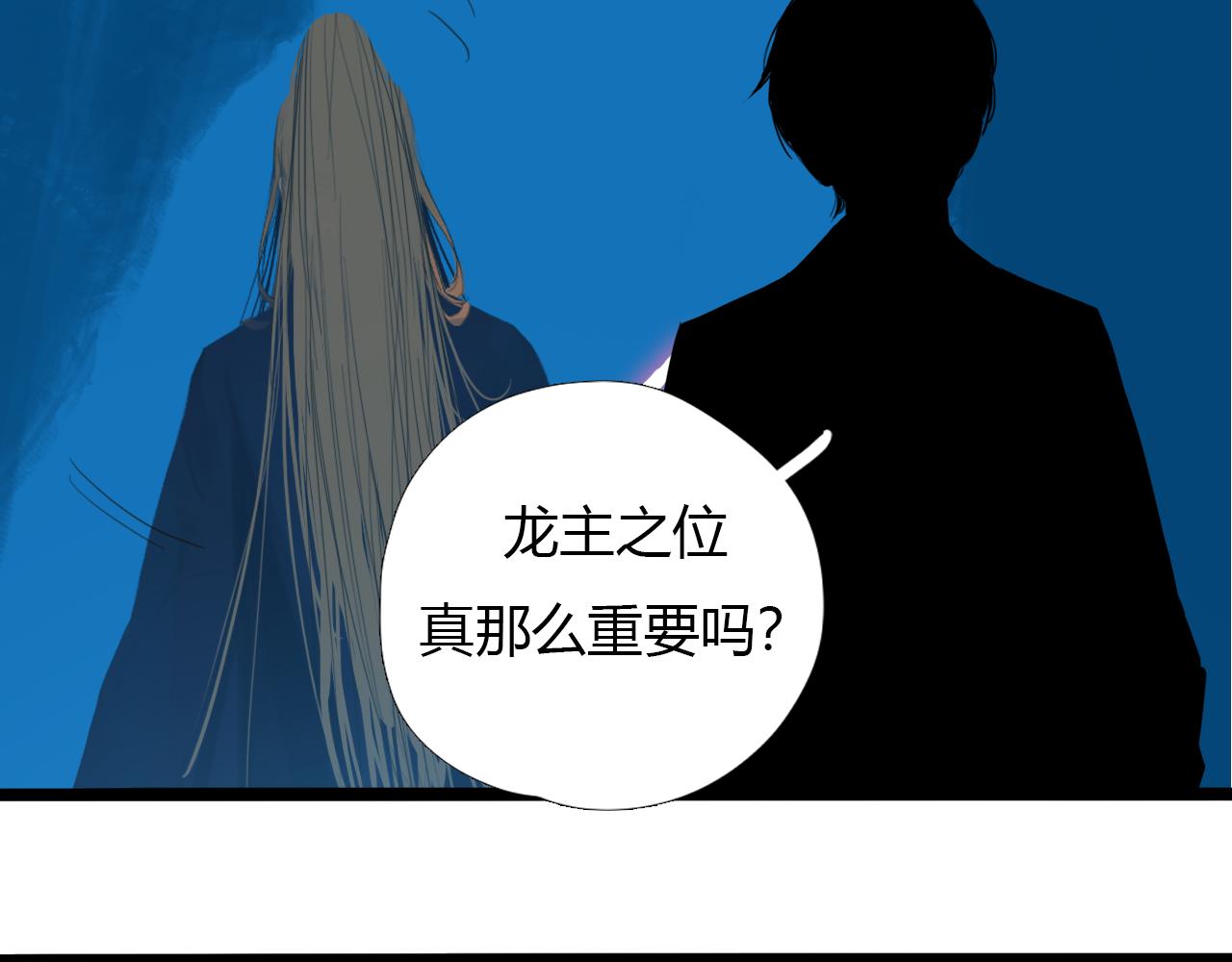 第十七话 三日内，杀无赦29
