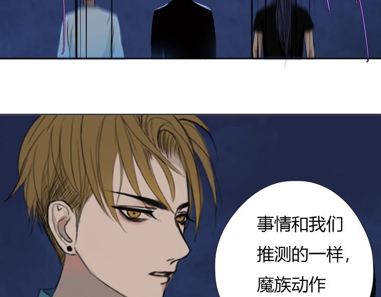 第七话 突如其来成了狐仙主子3
