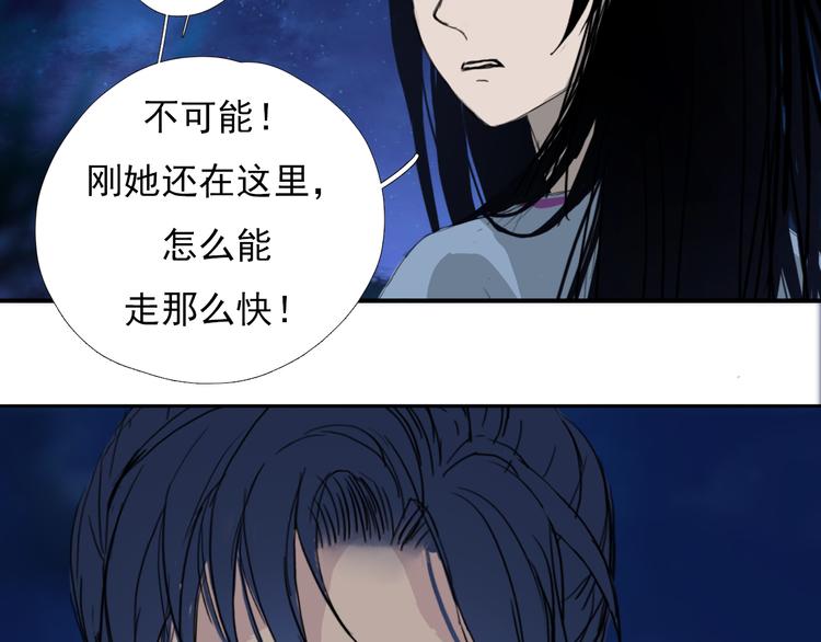 第五话 小雪！34