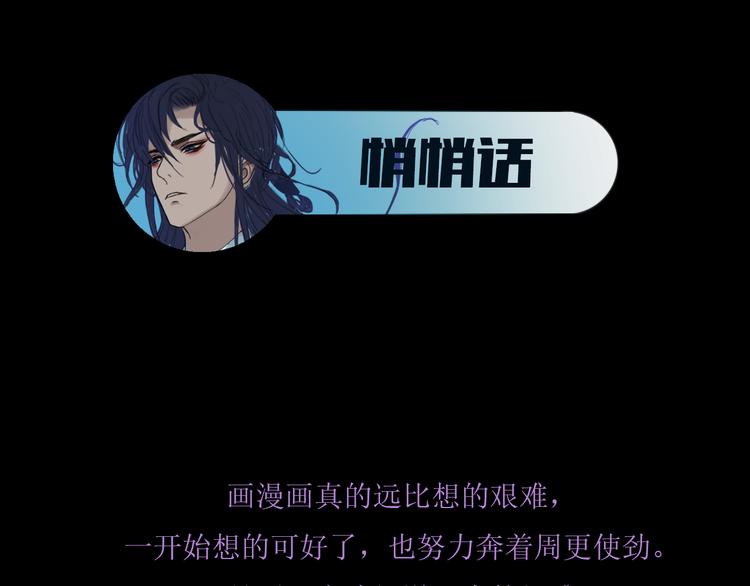 第三话 你是毛的神仙！92