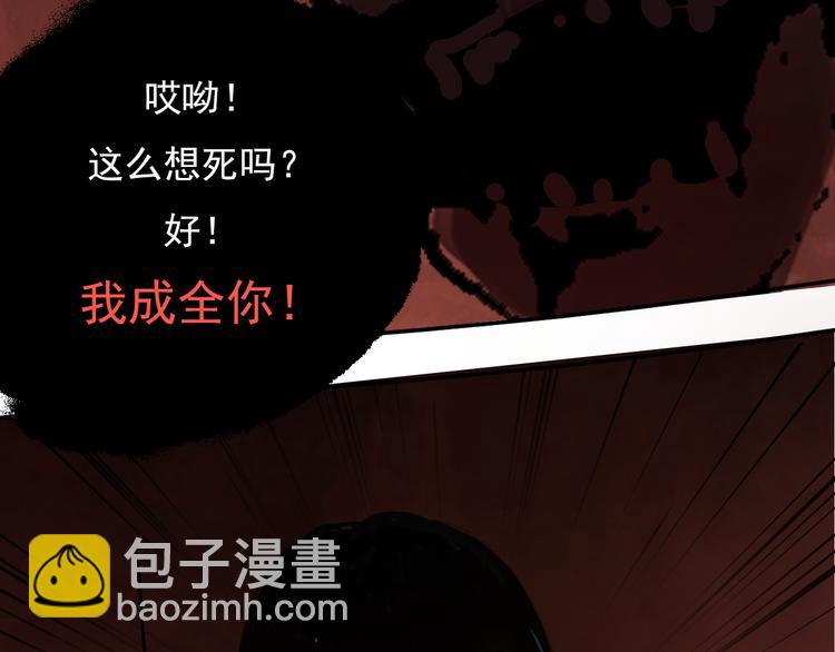 第二话 黑暗终将迎来黎明66