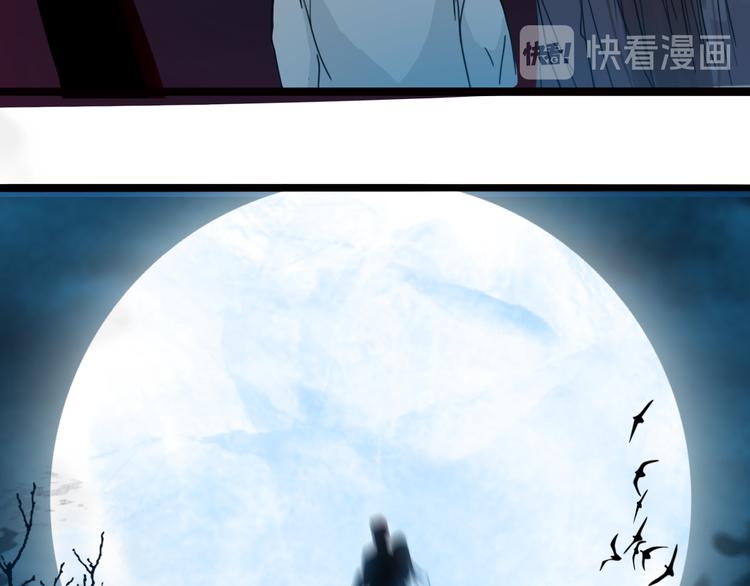 第一话 你模糊的身影108