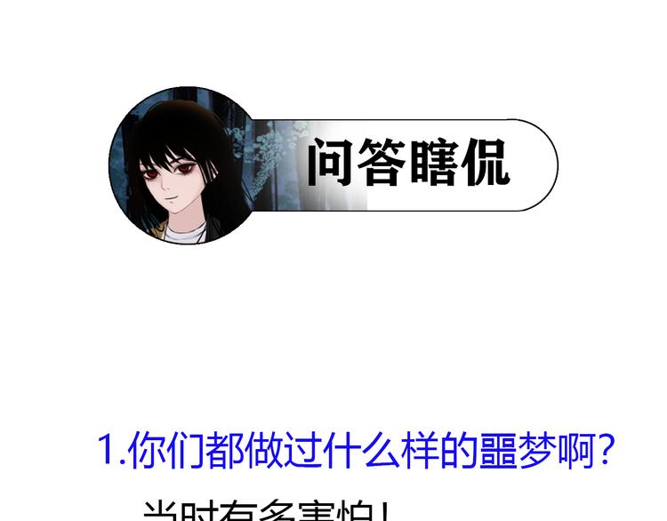 第二话 黑暗终将迎来黎明117