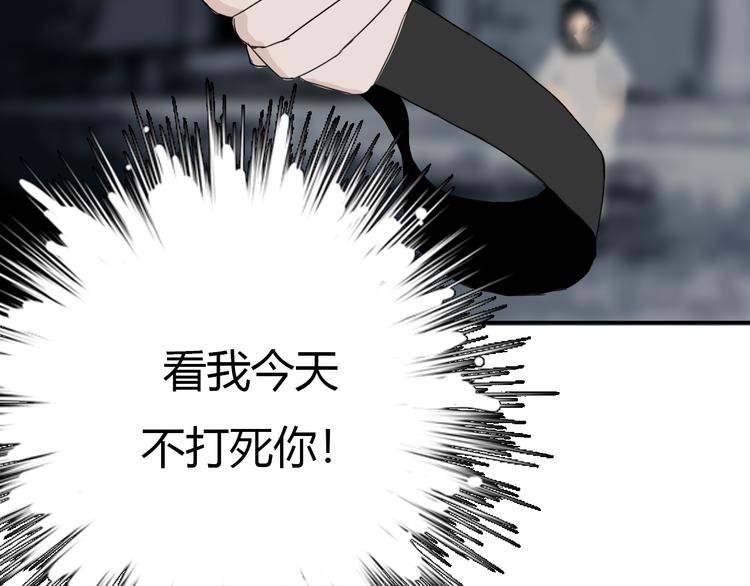 第八话 我是扫帚星38