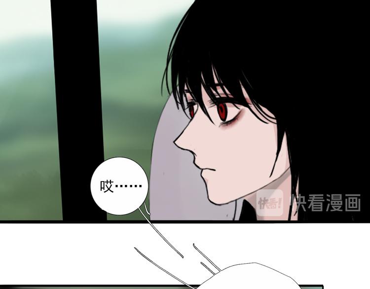 第四话 再回粮雨村24