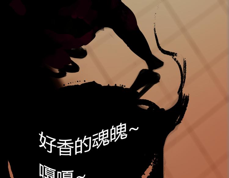 第二话 黑暗终将迎来黎明10