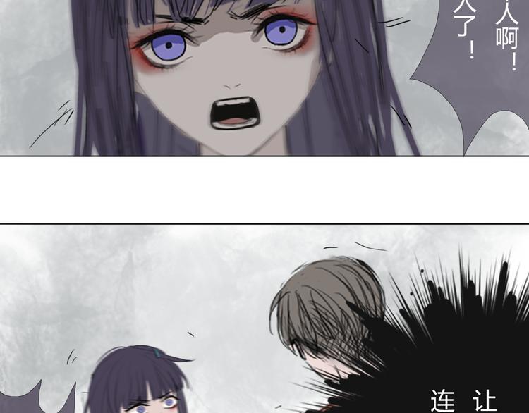 第八话 我是扫帚星13