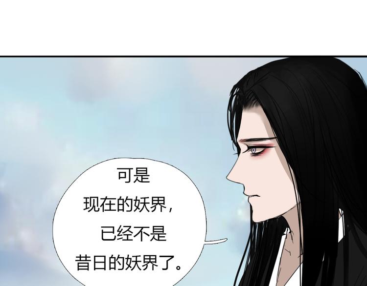 第十一话 诡秘狼仙24