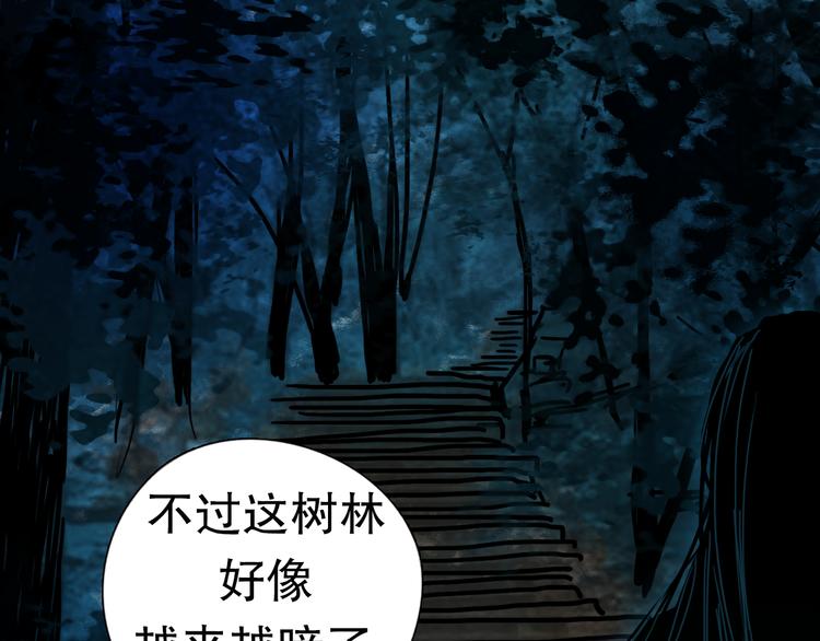第一话 你模糊的身影23