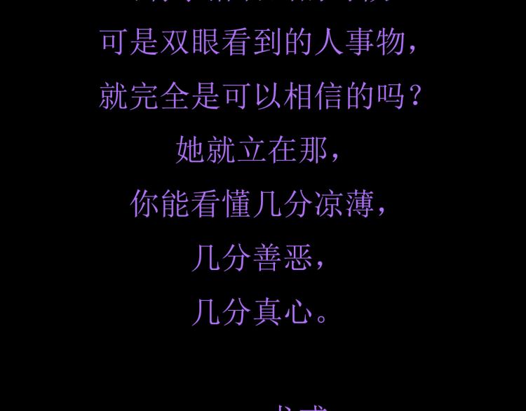 第十五话 狐族祖宗？62