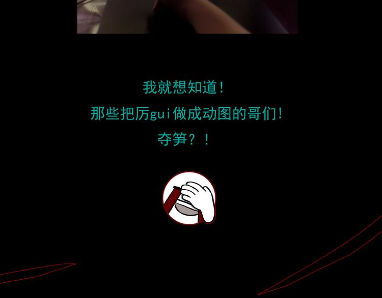 第五话 小雪！78