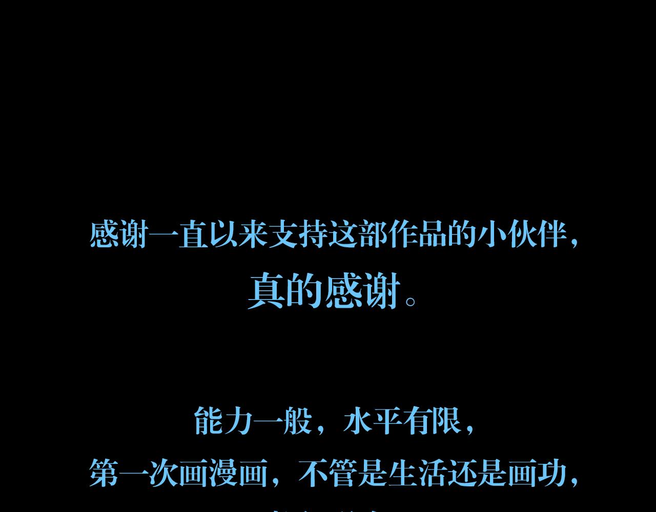 第十六话 月光和你63