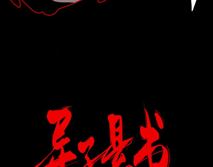 第六话 你为什么？17
