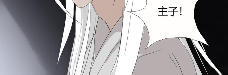 第七话 突如其来成了狐仙主子43