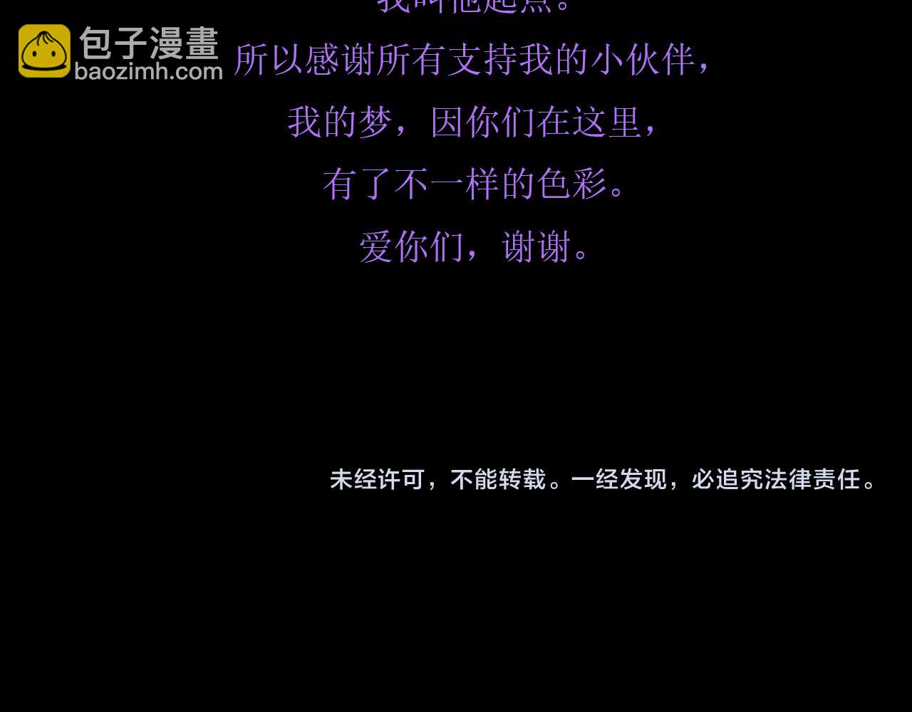 第十七话 三日内，杀无赦73