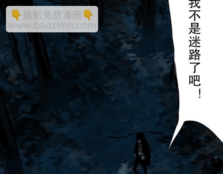 第一话 你模糊的身影27