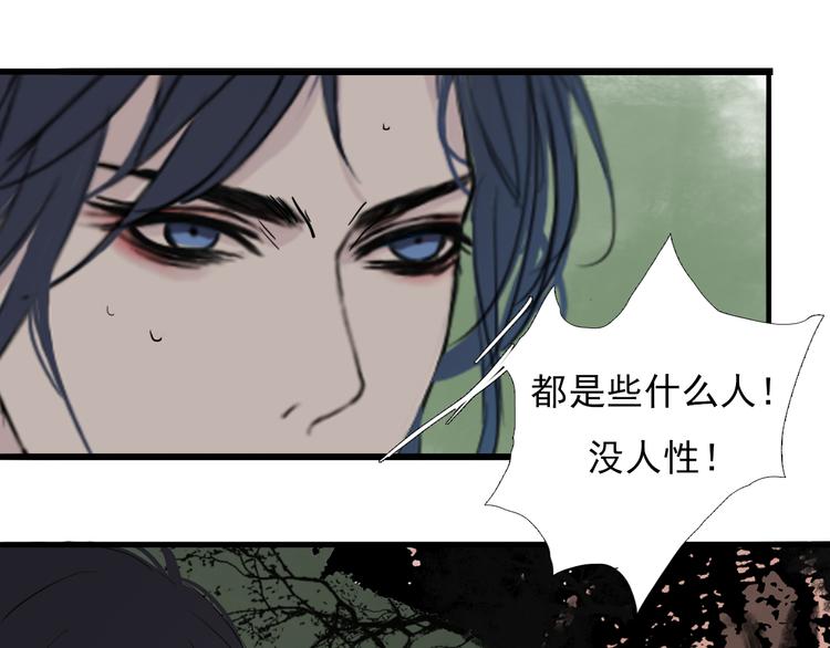 第三话 你是毛的神仙！56
