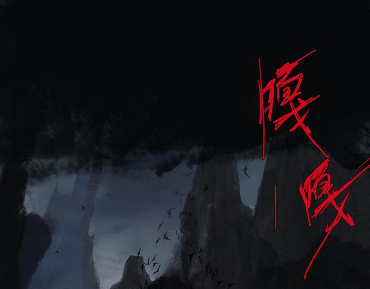 第十二话 千狐古窟44