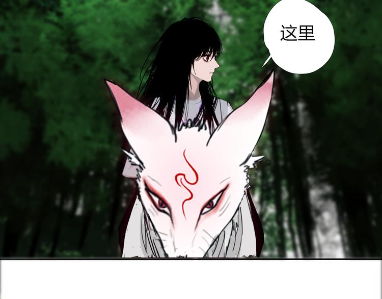 第十话 血月当空69
