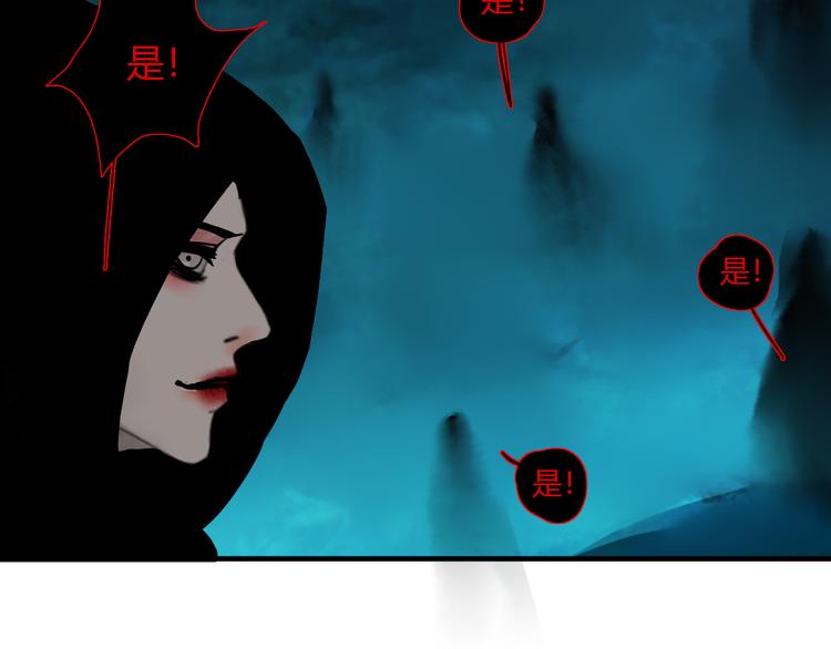 第九话 魔卫临村43