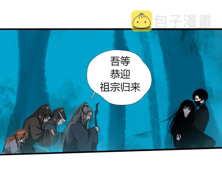 第十五话 狐族祖宗？12