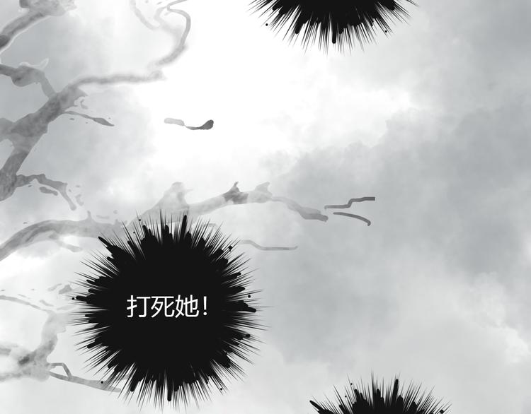 第八话 我是扫帚星7