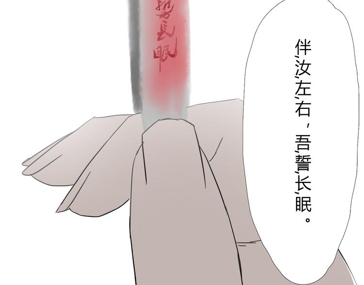 第四话 再回粮雨村50