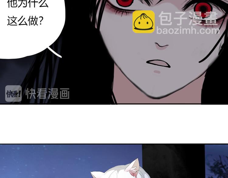 第九话 魔卫临村3