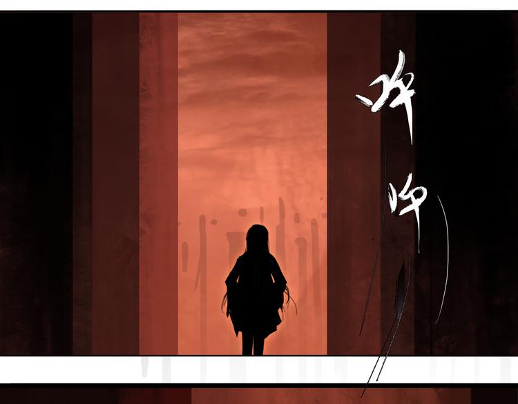 第二话 黑暗终将迎来黎明49