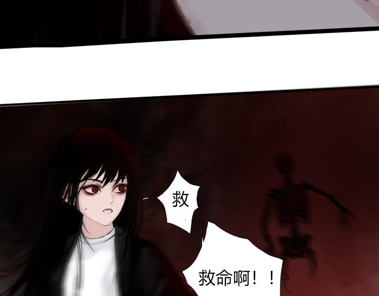 第二话 黑暗终将迎来黎明17