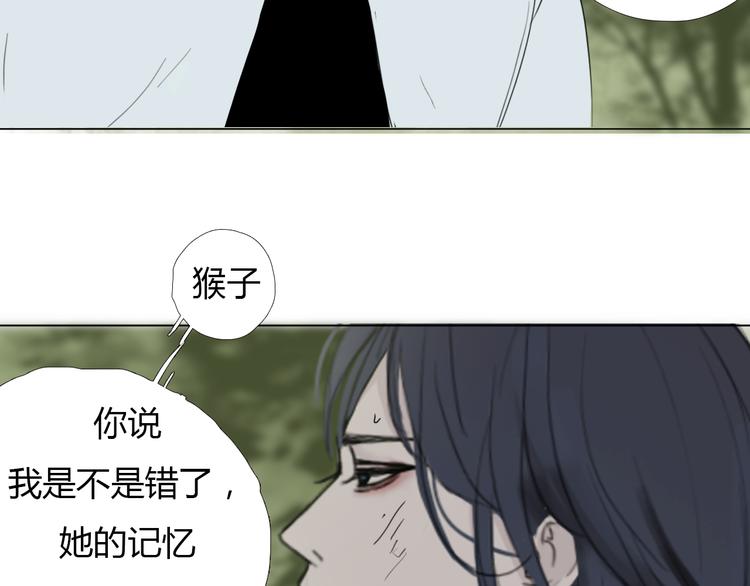 第四话 再回粮雨村3