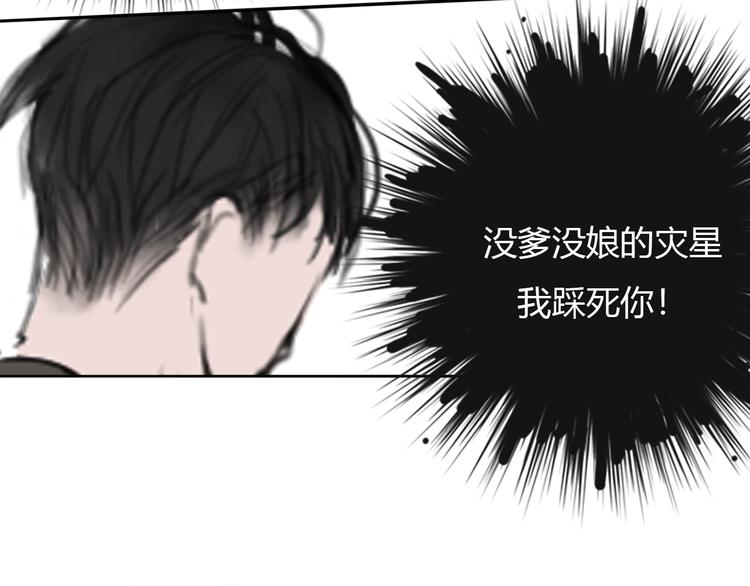 第八话 我是扫帚星10