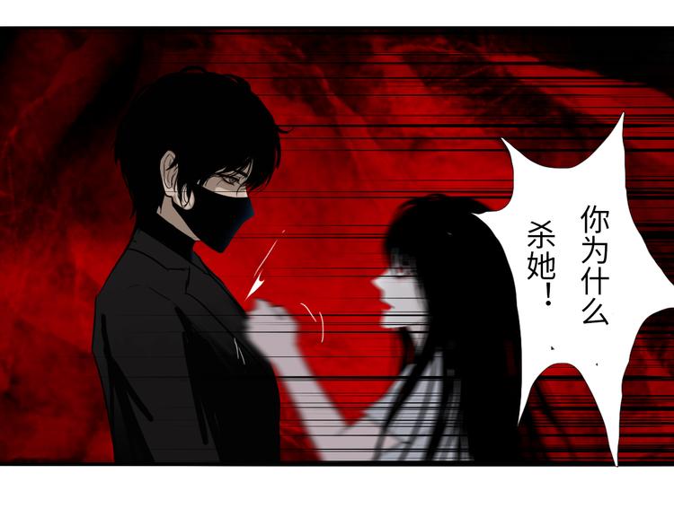 第六话 你为什么？89