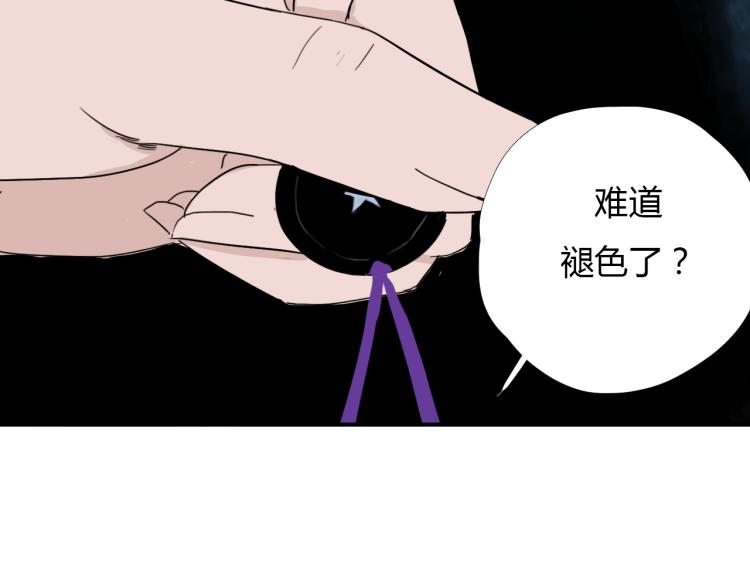 第十二话 千狐古窟17
