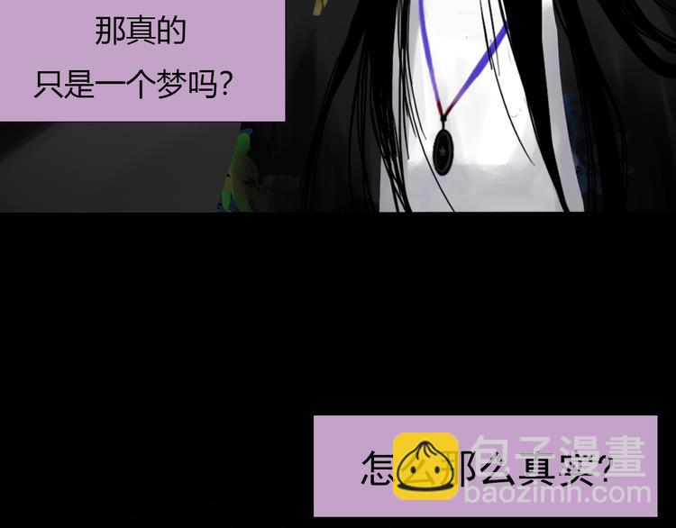 第四话 再回粮雨村19
