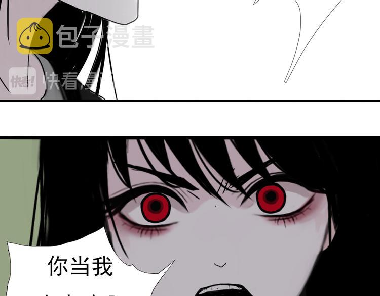 第三话 你是毛的神仙！73