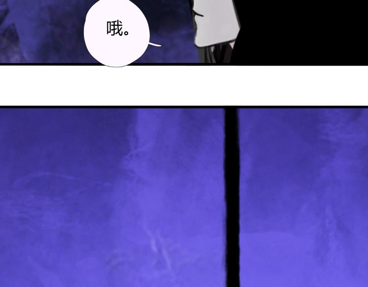第十三话 中计了？4
