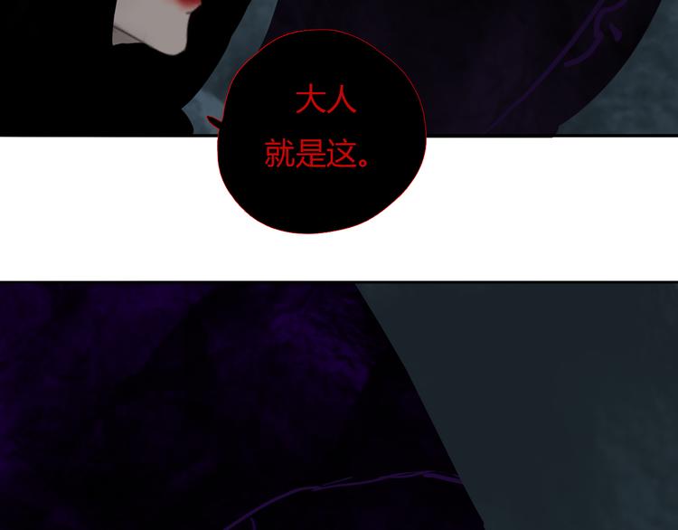 第八话 我是扫帚星74