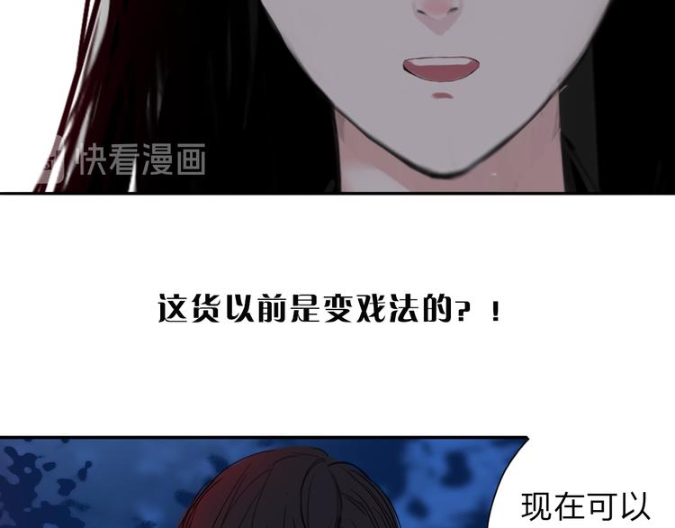 第一话 你模糊的身影72