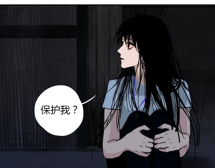 第九话 魔卫临村5