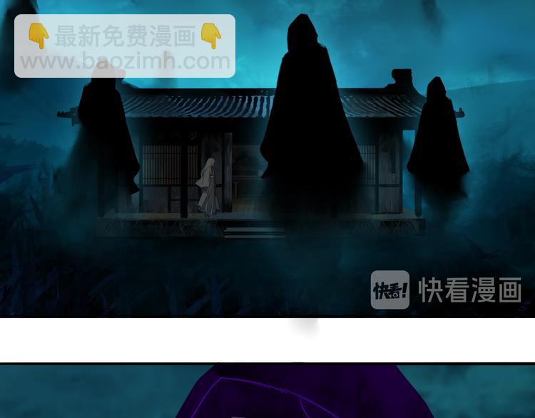 第九话 魔卫临村36