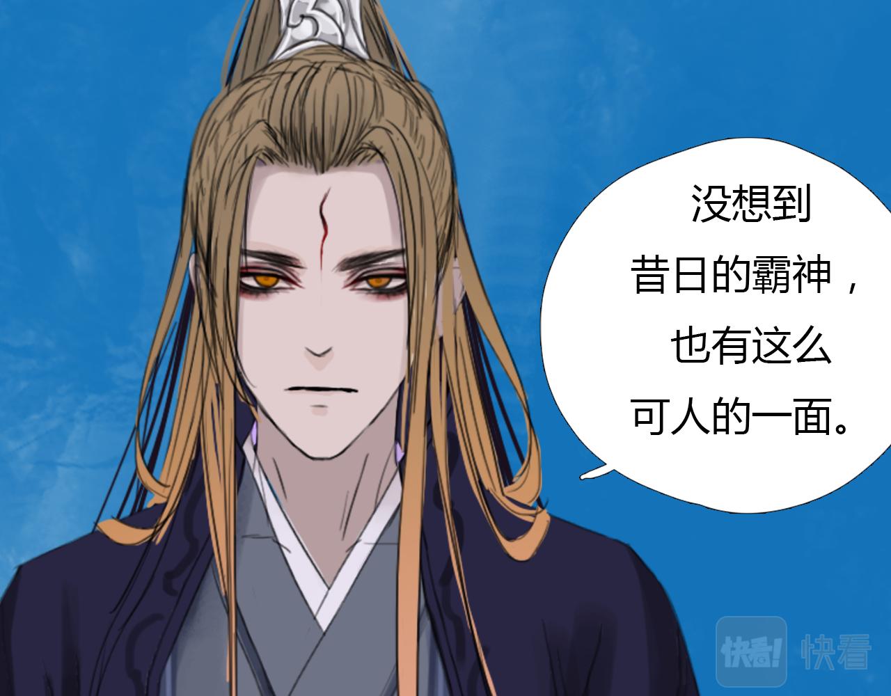 第十七话 三日内，杀无赦21