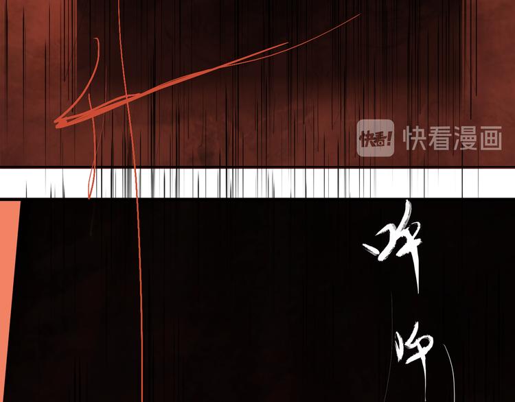 第二话 黑暗终将迎来黎明58