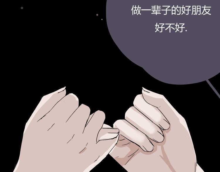 第八话 我是扫帚星33