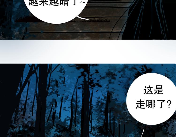 第一话 你模糊的身影24