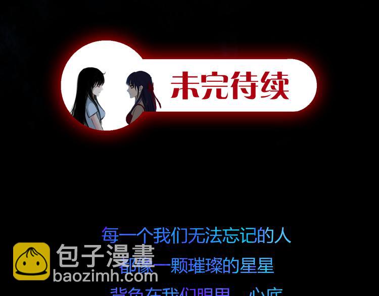 第六话 你为什么？96