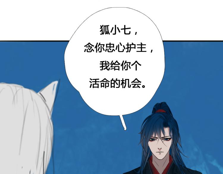 第十三话 中计了？35