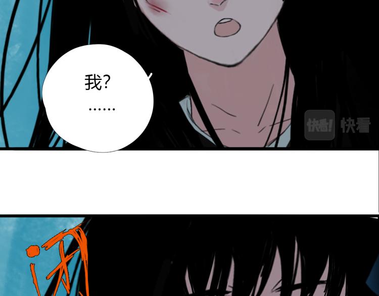 第十五话 狐族祖宗？16