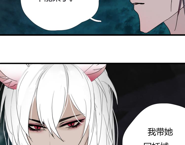 第十话 血月当空29