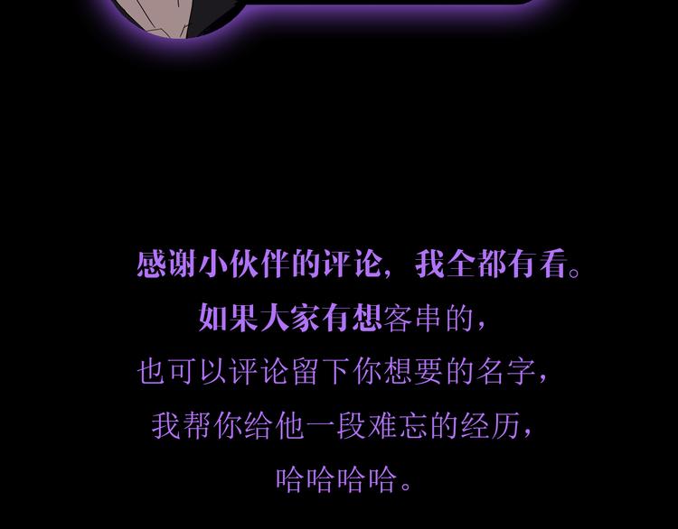 第八话 我是扫帚星81